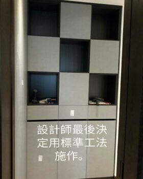 系統櫃推薦｜客廳櫃｜梅特林系統櫃媒合中心